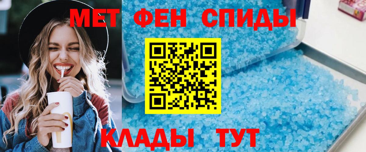 Саратов  Амфетамин Розовый  Amphetamine  Amphetamine  Вход с VPN 