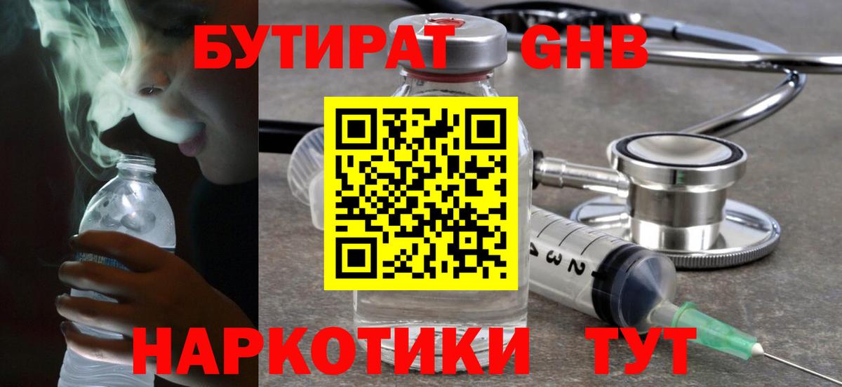 Cocaine  Саратов  ГАШИШ  Меф МЯУ МЯУ  Каннабис  Меф МЯУ МЯУ   Гашиш  Вход с VPN 