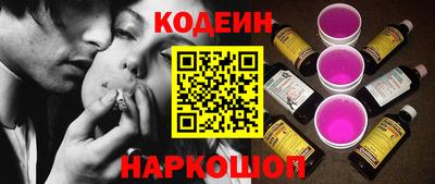 шишки Пушкино