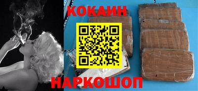 шишки Пушкино