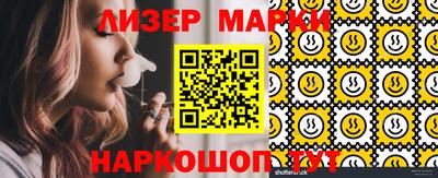 шишки Пушкино
