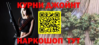 шишки Пушкино
