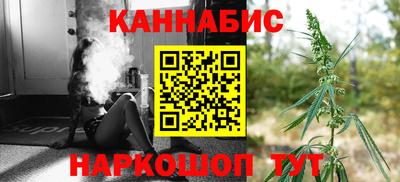 шишки Пушкино