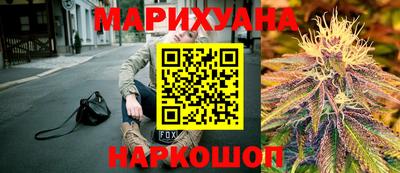 шишки Пушкино