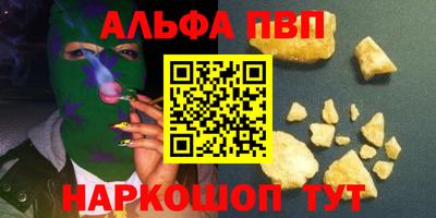 PSILOCYBIN Пыть-Ях