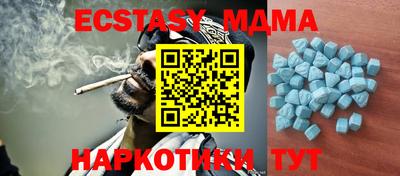 крисы Пугачёв