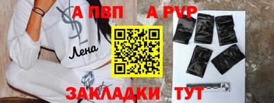 крисы Пугачёв