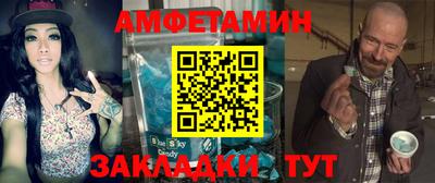 шишки Пушкино