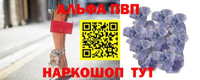 шишки Пушкино