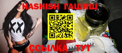 шишки Пушкино