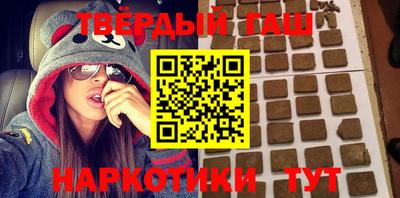 шишки Пушкино