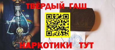 шишки Пушкино
