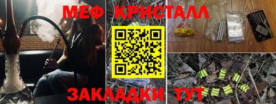 шишки Пушкино