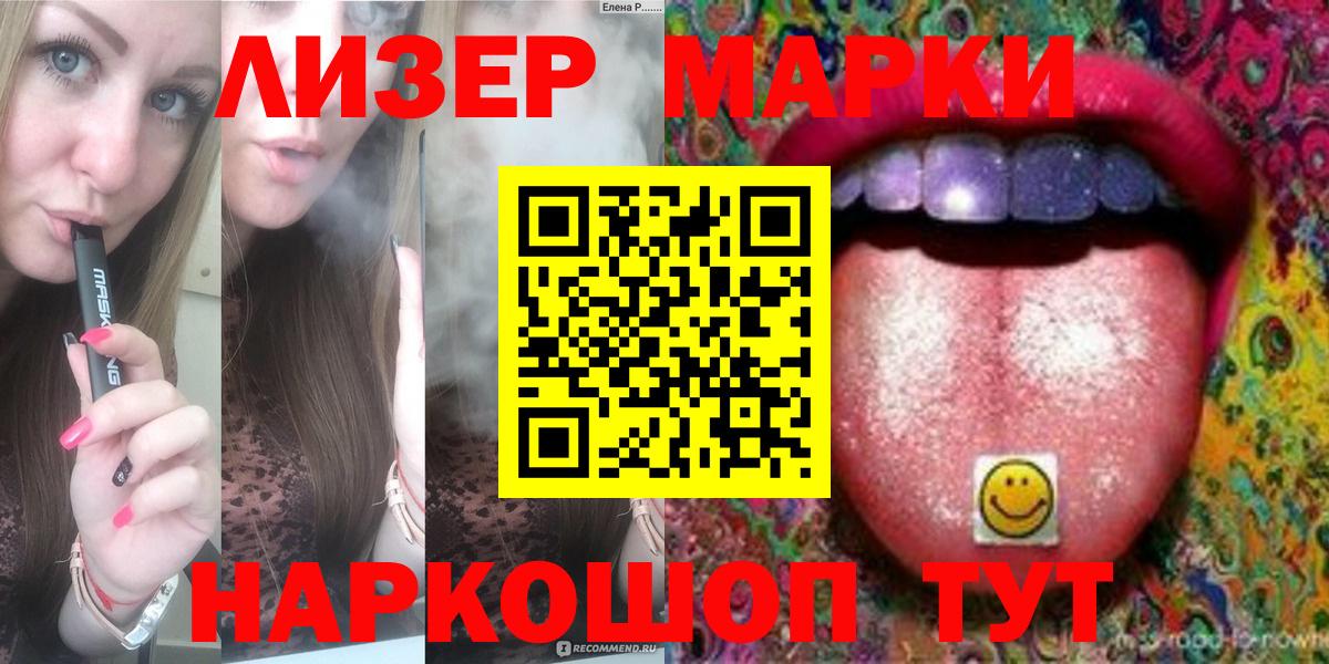 ЛСД экстази ecstasy  Вход с VPN  Саратов  Лсд 25 экстази кислота 