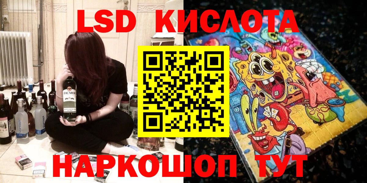 Марки NBOMe  Вход с VPN  где купить наркоту  Марки 25I-NBOMe 1,5мг  Саратов 
