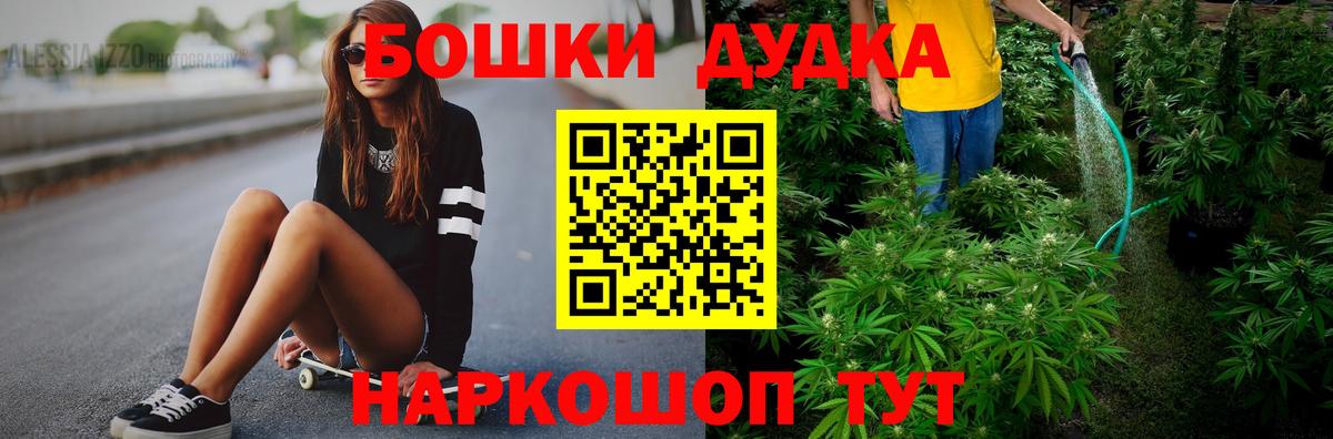 Марихуана сатива  Бошки марихуана LSD WEED  Вход с VPN  Саратов 