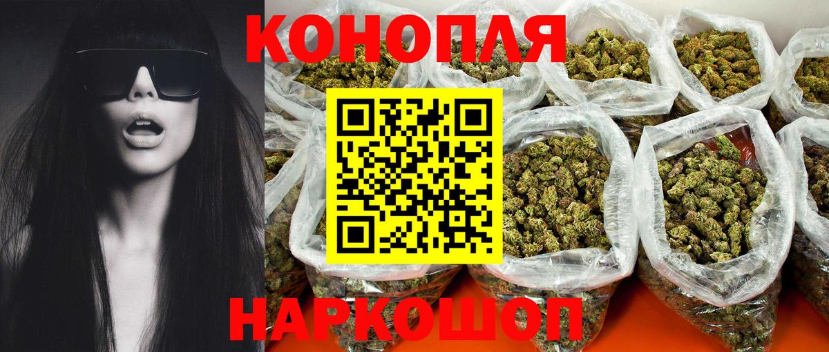 Каннабис марихуана Саратов